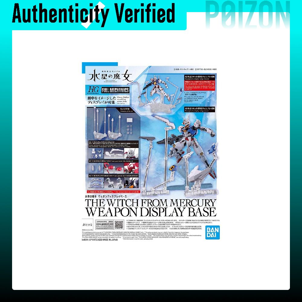 BANDAI Gundam HG FM TWFM Moon  - đánh giá và giá Bandai Model Gundam Hg