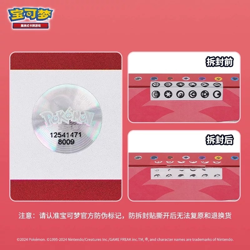 New Pokemon TCG Elite Trainer  - đánh giá và giá Card Penny Sleeve